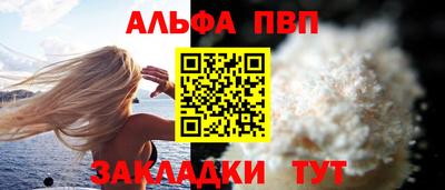 сатива Обнинск