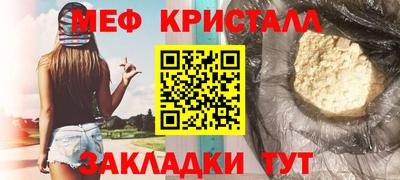 сатива Обнинск