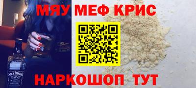 спиды Нягань