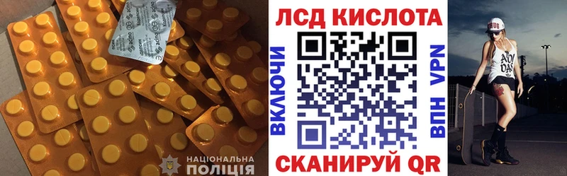 ЛСД экстази ecstasy  где купить наркоту  Партизанск 