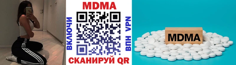 MDMA VHQ  hydra как войти  Партизанск 