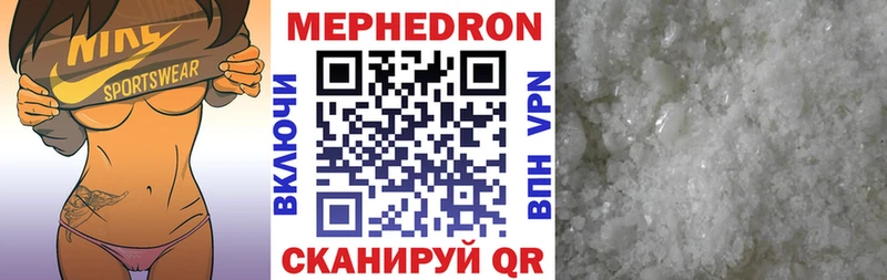 Меф mephedrone  Партизанск 