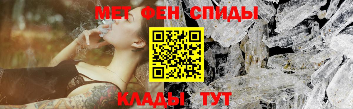Первитин витя  Вход с VPN  Первитин  Первитин витя  Партизанск 