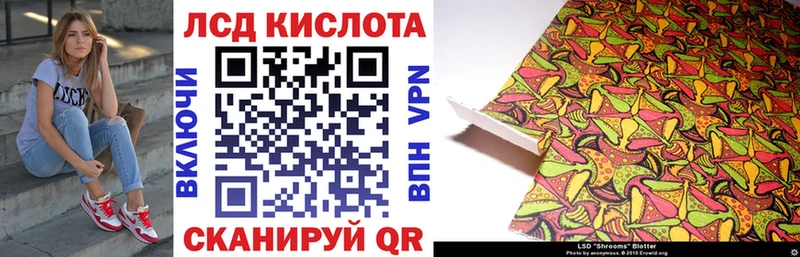 Марки 25I-NBOMe 1500мкг  Партизанск 