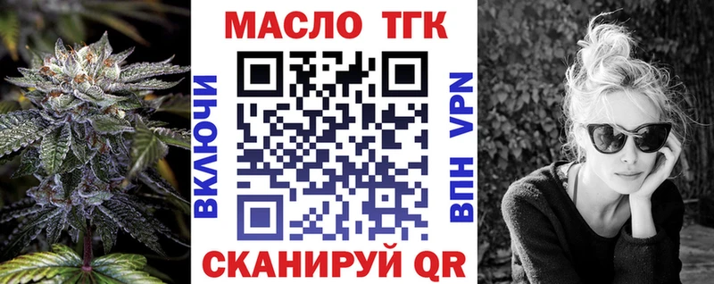 Дистиллят ТГК вейп  ОМГ ОМГ ONION  Партизанск 