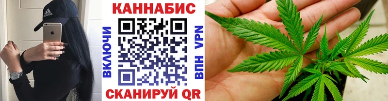 Бошки Шишки марихуана Партизанск
