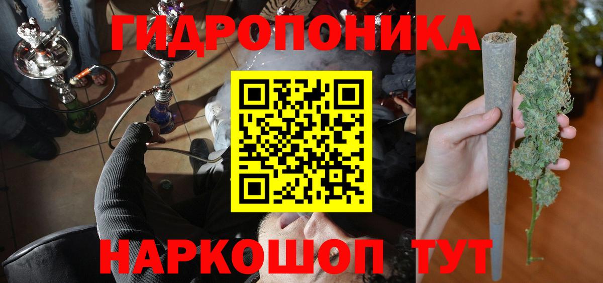 Партизанск  Канабис Bruce Banner  Шишки марихуана планчик  Конопля Ganja  Вход с VPN 
